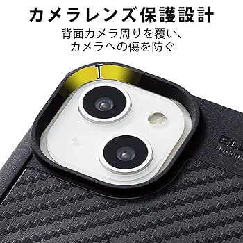 Amazon.co.jp: エレコム iPhone 14 / 13 ケース Magsafe対応